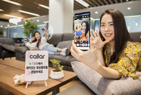 SK텔레콤 관계자가 2일 출시한 AR 영상통화 서비스 '콜라'를 소개하고 있다.<사진=SK텔레콤>