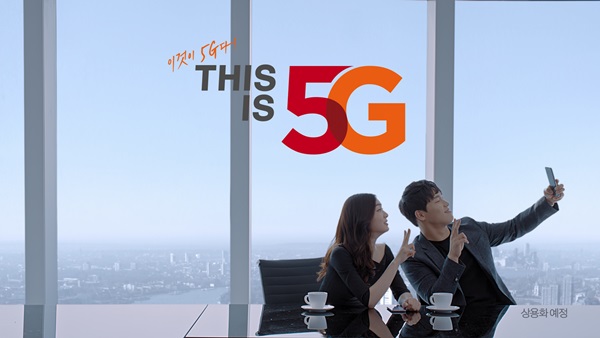 SK텔레콤 ‘디스 이즈5G (THIS IS 5G)’ 캠페인 홍보영상 '5G 이야기' 편.<사진=SK텔레콤>