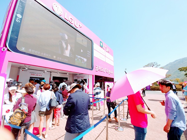 20~21일 경남 김해시 가야CC에서 열린 ‘넥센·세인트나인 마스터즈 2018’ 대회에서 진행 된 골프중계 앱 서비스인 ‘U+골프’ 체험행사 부스에 관람객들이 입장하고 있다.<사진=LG유플러스>