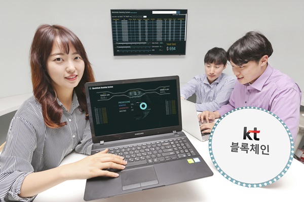 서울 서초구 KT 융합기술원 블록체인센터에서 직원들이 블록체인 기반 '실시간 로밍 자동정산 기술'을 소개하고 있다. <사진=KT>