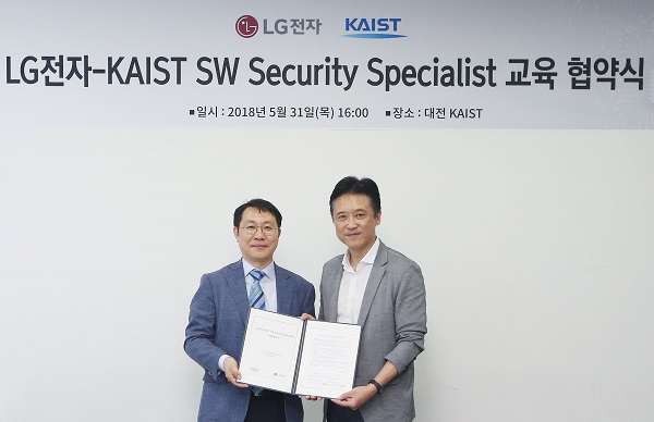 이규은 LG전자 SW개발전략실장(왼쪽)과 김용대 카이스트 사이버보안연구센터장이 5월 31일 대전 카이스트((KAIST)에서 '소프트웨어 보안전문가 육성을 위한 업무협약(MOU)'을 체결한 후 기념촬영을 하고 있다. <사진=LG전자>