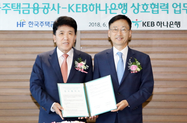 함영주 KEB하나은행장(왼쪽)과 이정환 한국주택금융공사 사장이 22일 을지로 본점에서 한국주택금융공사와 서민 주택금융 지원을 위한 업무협약을 체결한 후 기념촬영을 하고 있다.<사진=KEB하나은행>