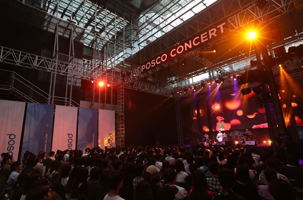 포스코가 지난달 30일 포스코센터에서 2030을 위한 'CHEER UP, 청춘!' 콘서트를 개최했다. 