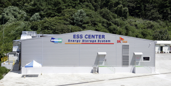 두산중공업이 경남 창원 본사 공장에 건설한 전력수요관리용 에너지저장장치(ESS). <사진=두산중공업>