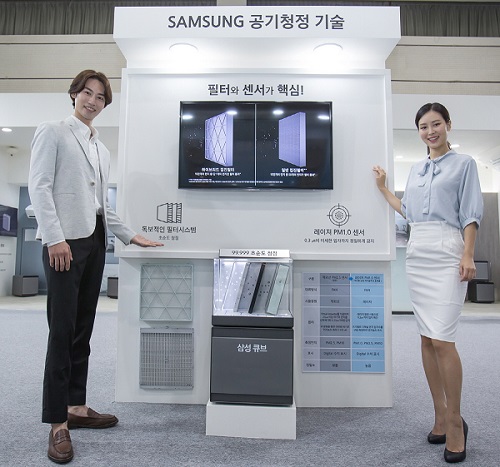 18일부터 20일까지 서울 코엑스에서 열리는 '에어페어 2018'서 삼성전자 모델들이 삼성전자의 공기청정 기술을 설명하고 있다. <사진=삼성전자>