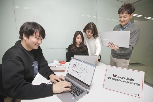 서울 서초구 KT 연구개발센터에서 직원들이 블록체인 기반의 디지털 자산관리 시스템을 소개하고 있다.<사진=KT>