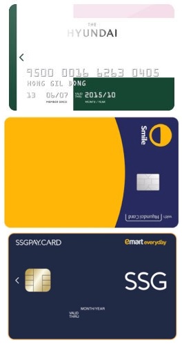 (위쪽부터) ‘현대백화점카드’, ‘스마일 셀러(Seller) 카드’, ‘이마트 에브리데이 SSG카드’ 플레이트 이미지.