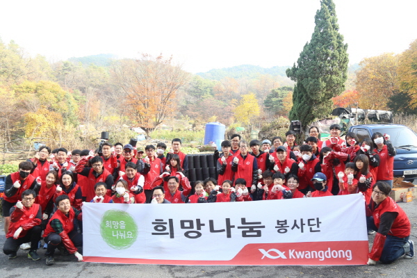 광동제약 임직원들이 10일 서울 노원구 백사마을을 찾아 연탄나눔 봉사활동을 실시하고 기념촬영을 하고 있다. 
