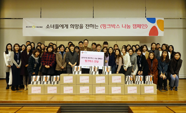 올리브영 '핑크박스 캠페인' 봉사활동에 참여한 임직원들이 기념 사진을 촬영하고 있는 모습. <사진=CJ올리브네트웍스>