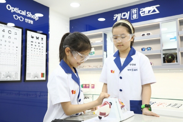 서울 송파구에 있는 어린이 직업테마파크 키자니아 서울에 마련된 ‘케미렌즈 안경원’에서 어린이들이 안경사 직업체험을 하고 있다. 