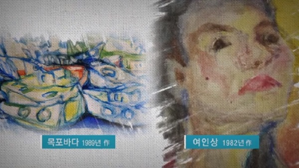 배동신 화백의 수채화 유작 ‘목포바다’(왼쪽)와 ‘여인상’. <사진=예술통신>