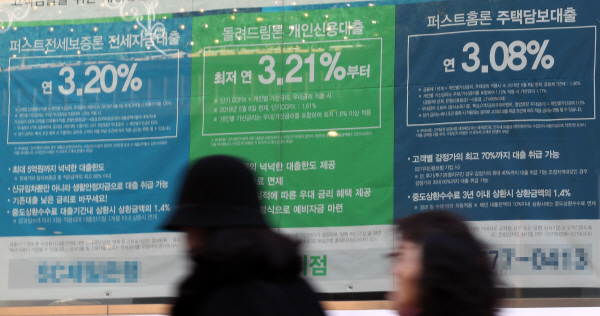 미국의 기준금리 인상 전망 하향 조정 여파로 국내 시중은행의 고정형 주택담보대출 금리와 변동형 금리의 역전현상이 심화하고 있다. 일부 시중은행에서는 변동금리가 고정금리보다 0.8%포인트 높은 상황이 빚어지고 있다. 사진은 지난해 12월 23일 서울의 한 시중은행 대출금리 안내 현수막.<사진=연합>