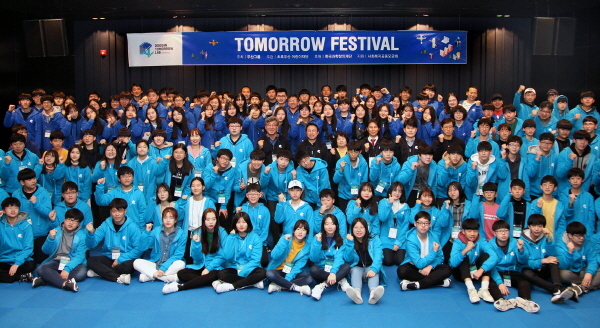 두산그룹은 청소년 대상 사회공헌 프로그램인 ’두산 투모로우 랩(Doosan Tomorrow Lab)’ 1기 활동을 성공리에 마무리했다고 21일 밝혔다. 사진은 19일 ‘두산 투모로우 페스티벌’ 참가자들이 행사를 마친 후 기념촬영을 하는 모습. <사진=두산그룹>