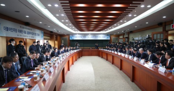 지난달 15일 서울 여의도 금융투자협회에서 더불어민주당 의원들과 증권사·자산운용사 사장단이 간담회 실시, 증권거래세 축소·폐지 현안에 대한 논의를 진행했다. <사진=연합>