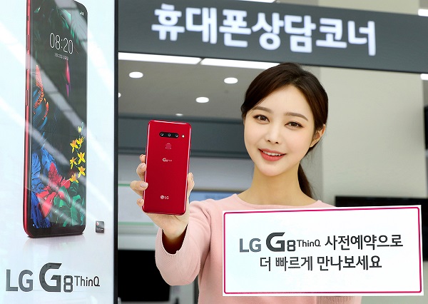 LG전자 모델이 'G8 ThinQ'의 예약판매를 소개하고 있다. <사진=LG전자>