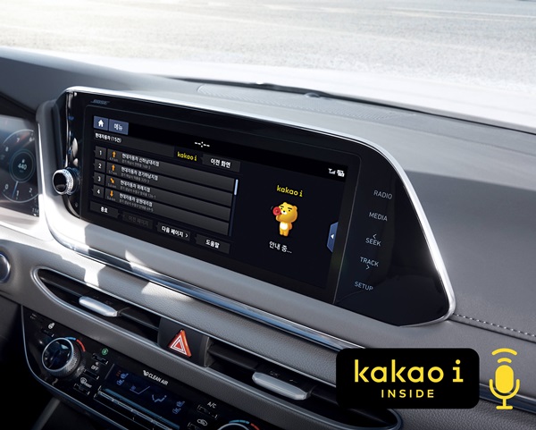 카카오rk 21일 신형 쏘나타에 탑재하는‘카카오 i’ 인공지능 기술 이미지. <사진=카카오>