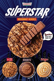 크리스피크림과 해외 쿠키 브랜드가 협업해 출시한 '슈퍼스타' 4종 홍보 포스터. <사진=롯데GRS>