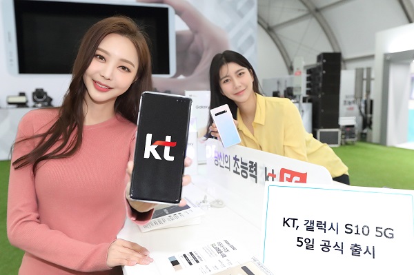 KT 모델들이 삼성전자 '갤럭시 S10 5G'를 소개하고 있다. <사진=KT>