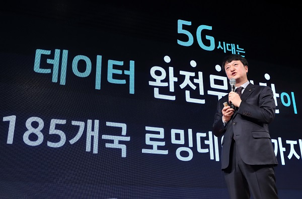 지난 2일 KT는 서울 종로구 광화문 KT스퀘어에서 박현진 KT 5G사업본부장이 5G 데이터완전무제한 요금제‘슈퍼플랜 3종’을 소개하고 있다.<사진=KT>