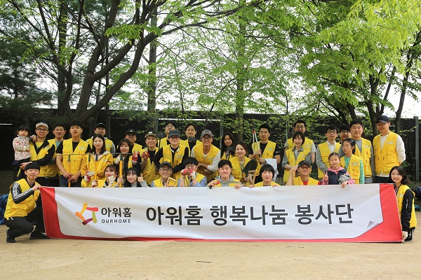 지난 20일 열린 ‘서울숲 가꾸기 봉사활동’에서 아워홈 직원들이 단체사진을 찍고 있다. <사진=아워홈>