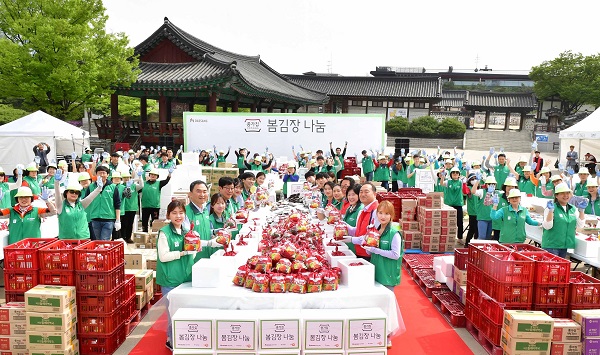 23일 서울 중구 남산 한옥마을에서 임정배 대상 대표이사를 비롯한 200여명의 참여자가 기념사진을 촬영하고 있다. <사진=대상>