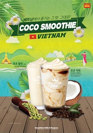 스무디킹이 선보인 코코넛을 활용한 음료 '코코 스무디' 2종 홍보 포스터. <사진=신세계푸드>
