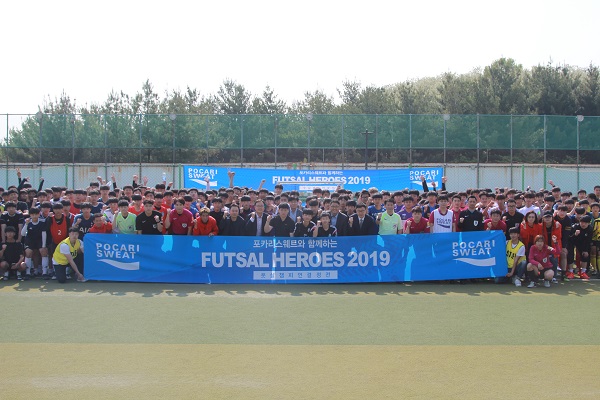 11일 열린 동아오츠카 중학교 풋살히어로즈 대전예선전에서 참가자들이 기념촬영을 하고 있다. <사진=동아오츠카>