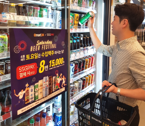 이마트24에서 고객이 맥주를 구매하고 있다. 