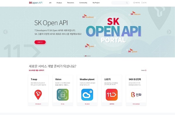 SK그룹이 제공하는 API를 확인 할 수 있는 ‘SK오픈API 포털’. <사진=SK텔레콤>