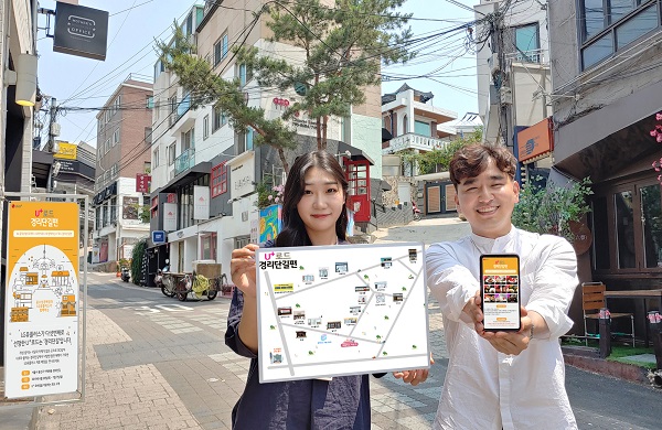 LG유플러스 모델들이 29일부터 7월 7일까지 9일간 서울 이태원에 위치한 경리단길에 있는 음식점 및 카페 등의 상점에 방문하면 최대 50% 할인, 1+1 혜택 등을 제공하는 ‘U+로드’ 프로그램을 소개하고 있다.<사진=LG유플러스>