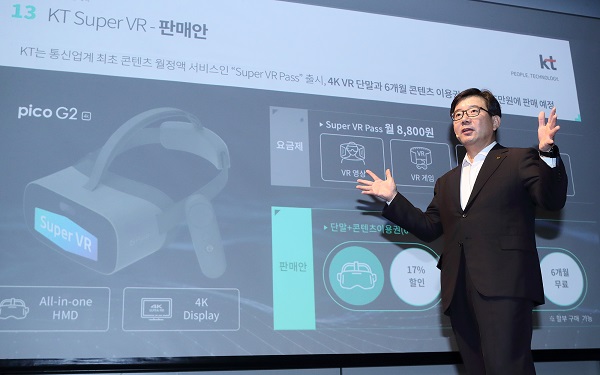 1일 광화문 WEST 사옥에서 김훈배 KT 뉴미디어사업단 단장(상무)이 4K 무선 VR 서비스 ‘KT 슈퍼VR’에 대해 설명하고 있다.<사진=KT>