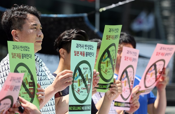 중소상인과 자영업자들이 지난 5일 오전 서울 종로구 옛 주한 일본대사관 앞에서 열린 기자회견에서 일본제품 판매중지 돌입 및 불매운동을 선언하며 손팻말을 들고 있다. <사진=연합>