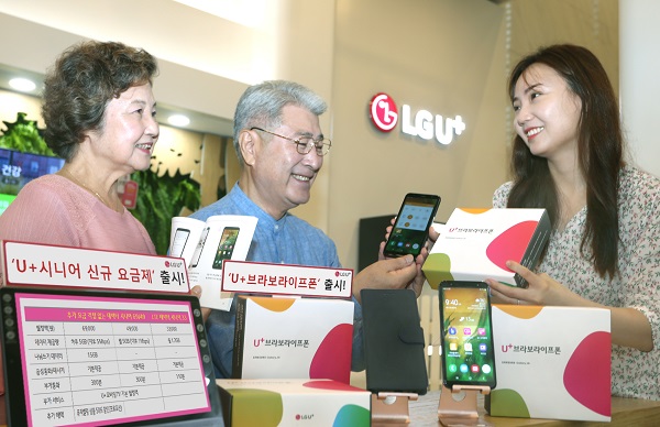 LG유플러스 모델들이 ‘U+브라보라이프폰’을 소개하고 있다. 