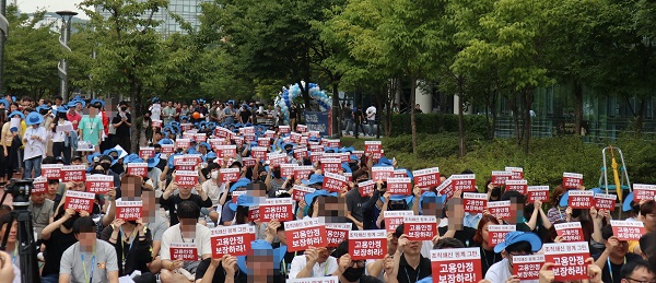 넥슨노조원들이 3일 경기도 성남시 넥슨코리아 사옥 앞에서 고용보장에 대한 집회를 진행하고 있다.<사진=진명갑 기자>