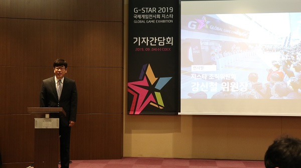 강신철 지스타 조직위원장이 4일 서울 삼성동 코엑스에서 '지스타 2019'를 소개하고 있다.<사진=진명갑 기자>