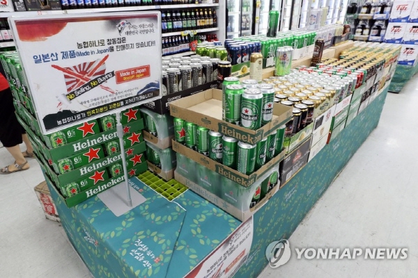 서울 하나로마트 창동점 주류매대에 일본산 제품을 판매하지 않는다는 안내물이 놓여 있다. <사진=연합뉴스>