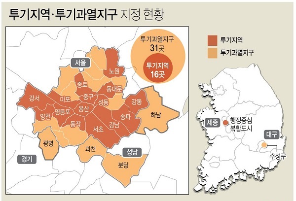 서울·과천·분당 등 전국 '투기과열지구' 31곳. <사진=연합>