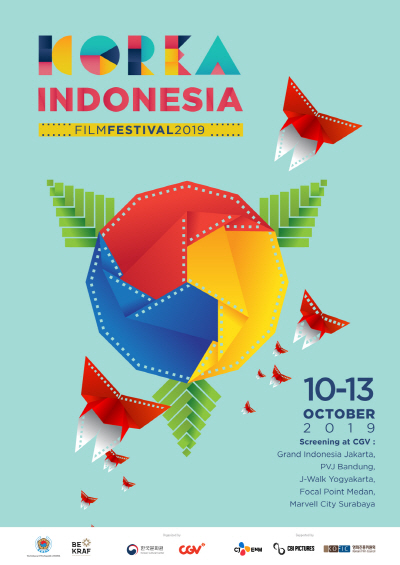 CJ CGV '제10회 한국-인도네시아 영화제(Korea Indonesia Film Festival)' 포스터 <사진=CJ CGV>