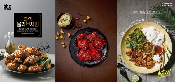 bhc ‘블랙올리브 치킨’, BBQ ‘뱀파이어 치킨’, 오븐마루치킨 ‘하노이치킨분짜’(왼쪽부터) <사진=각사취합>