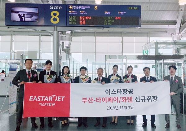지난 7일 오전 김해국제공항에서 이스타항공 부산-타이베이 첫 운항편(ZE961) 승무원들과 직원 및 관계자들이 신규취항을 축하하고 있다.<사진=이스타항공>