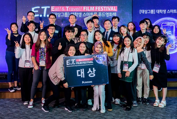 대상그룹이 다음달 6일까지 ‘제2회 Eat & Travel Film Festival’(이하 E.T. 필름 페스티벌) 참가자를 모집한다. 사진은 지난해 ‘제1회 E.T. 필름 페스티벌’에 참가한 한국, 인도네시아 대학생들이 기념사진을 촬영는 모습. <사진=대상그룹>