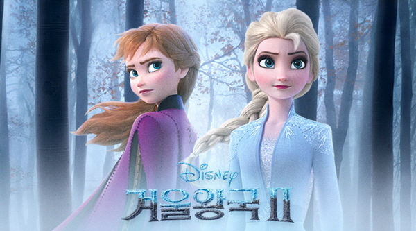 영화 ‘겨울왕국 2’ 포스터 <사진=CJ CGV>