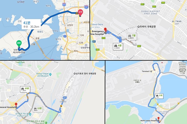 (상단 왼쪽부터 오른쪽으로)인천공항·두바이공항·싱가포르공항·홍콩공항에서 가장 가까운 종합병원까지 소요시간 <사진=네이버·구글지도>