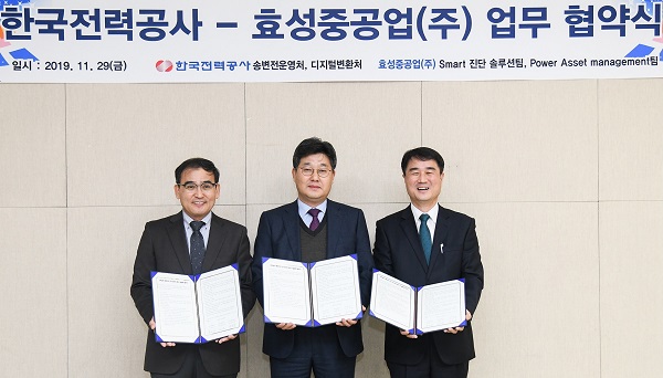 효성중공업이 지난 달 29일 서울시 서초구 한전아트센터에서 한국전력공사와 전력설비 예방진단 및 자산관리 시스템 분야의 기술협력을 위한 업무협약(MOU)를 체결했다.<사진=효성중공업>