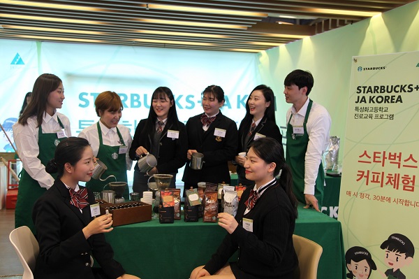 4일 스타벅스커피코리아와 교육기부 국제NGO JA(Junior Achievement)가 서울 용산전자상상가 Y밸리에서 개최한 잡 페어에 참가한 특성화고등학교 학생들이 커피 제조체험을 하고 있다. <사진=스타벅스커피코리아>