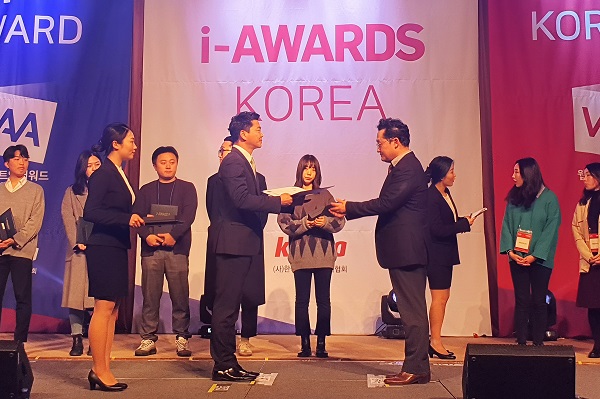 지난 12일 열린 ‘웹어워드코리아 2019’에서 삼양사 김정법 디지털마케팅팀 팀장(오른쪽)이 식품분야 대상을 수상하고 있다. <사진=삼양사>