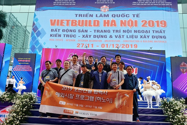 호반건설 협력사 관계자들이 하노이 건축박람회 참석 후 단체 사진을 촬영하고 있다.<사진=호반건설>