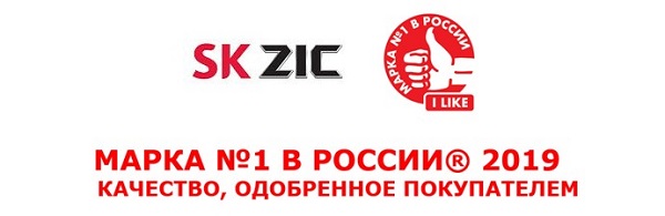 SK ZIC 2019 러시아 국민 브랜드 인증 <사진=SK루브리컨츠>