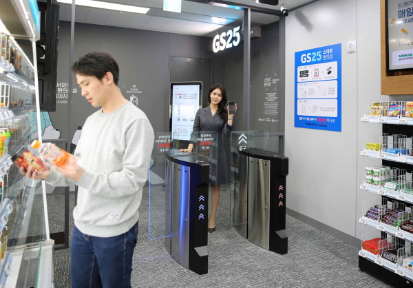 GS25 관계자들이 서울 중구 을지로4가 BC카드 본사에 문을 연 GS25 을지스마트점을 이용하고 있다. 