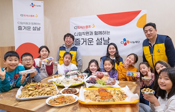 16일 서울 동작구 지역아동센터를 방문한 CJ그룹 임직원들이 아이들과 명절 음식을 만든 후 사진 촬영을 하고 있다. <사진=CJ그룹>